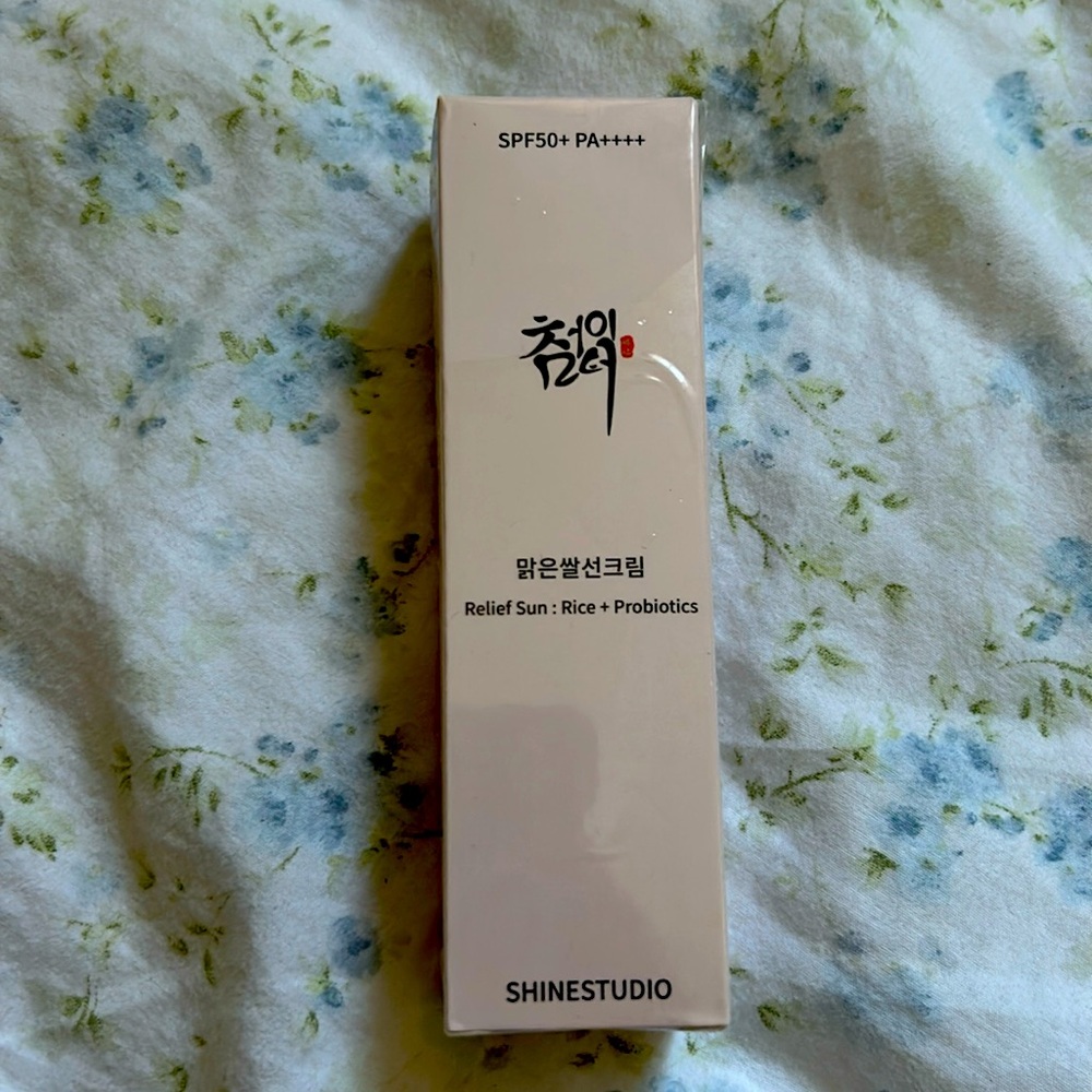 Brand new sunscreen (face SPF 50)